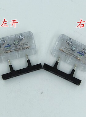 易升通力奥的斯门锁触点副付门锁SEL3 SEL1-A1Z DIRO电梯触点开关