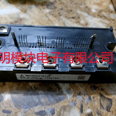 PM100CG1B120 PM75CG1B120 原装拆机正品 包好