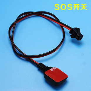 车载GPS导航SOS薄膜开关 控制面板单键按键线束开关按钮010644