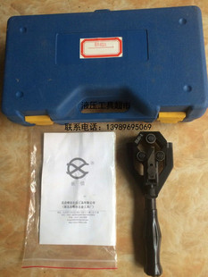 长信牌BX40A型剥线钳/剥除器/电缆主绝缘层电缆剥皮器/剥皮刀1