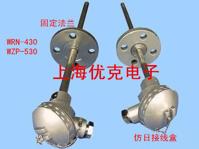 固定法兰式装配式热电偶 热电阻 温度传感器 温度探头WRN-430 WZP
