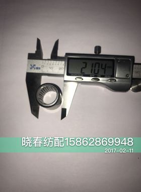 津田驹喷气织布机配件HK1522滚针轴承剪刀摇臂轴承