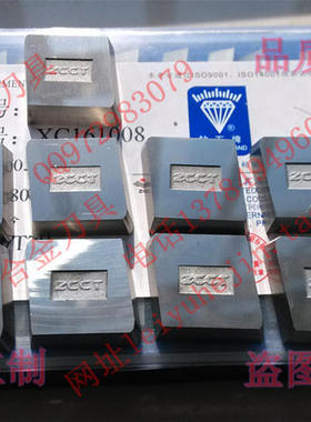 正宗株洲钻石82度菱形铣刀片YT14YT15YT5YW1YW2YG8YG6 XC161008