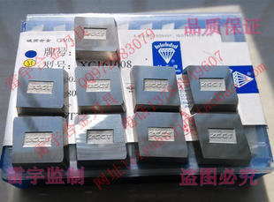 正宗株洲钻石82度菱形铣刀片YT14YT15YT5YW1YW2YG8YG6 XC161008