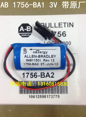 全新原装AB 1756-BA2 3V PLC控制器电池  Allen Bradley电池