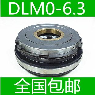 立车电磁离合器 6.3 齐齐哈尔立车 DLM0 上海二机床电磁离合器
