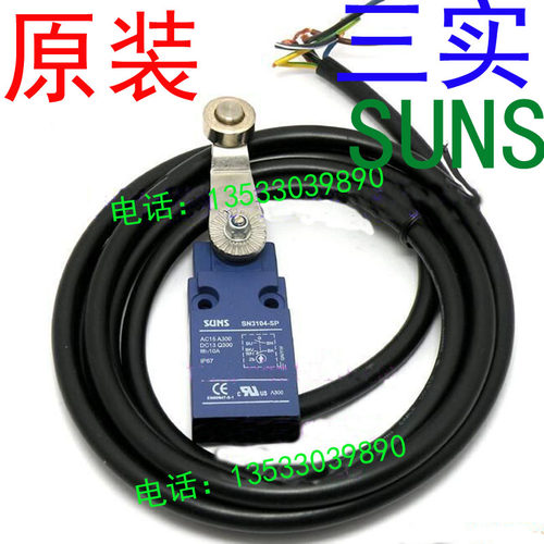 原装正品美国三实SUNS电器安全限位开关SN3104-SP SN3104-SP-A-2