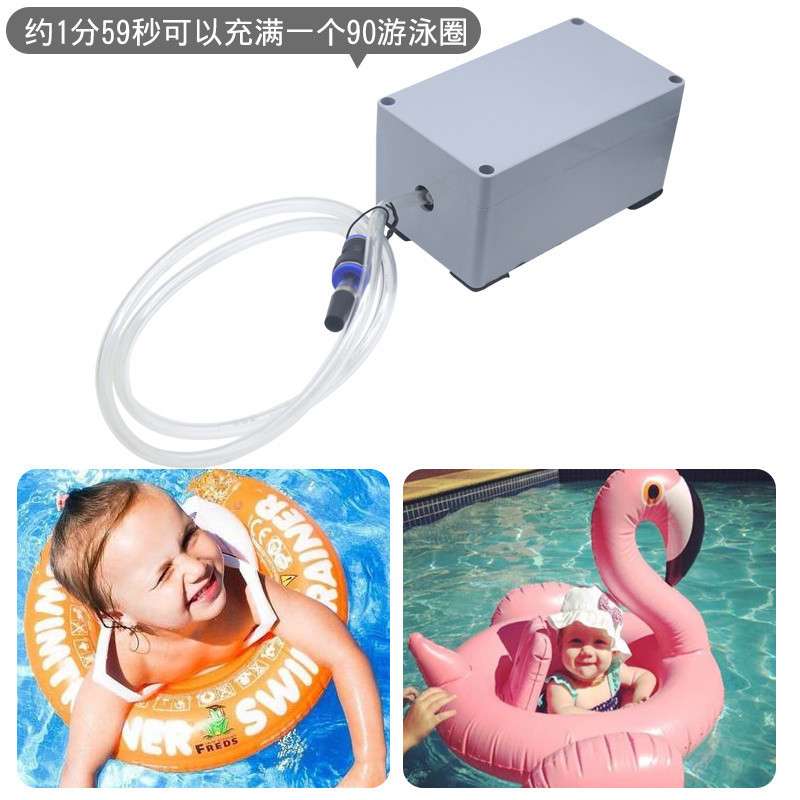A8C大功率泳圈打气泵电动水袖救生圈充气泵快速充气泵220v12v两用