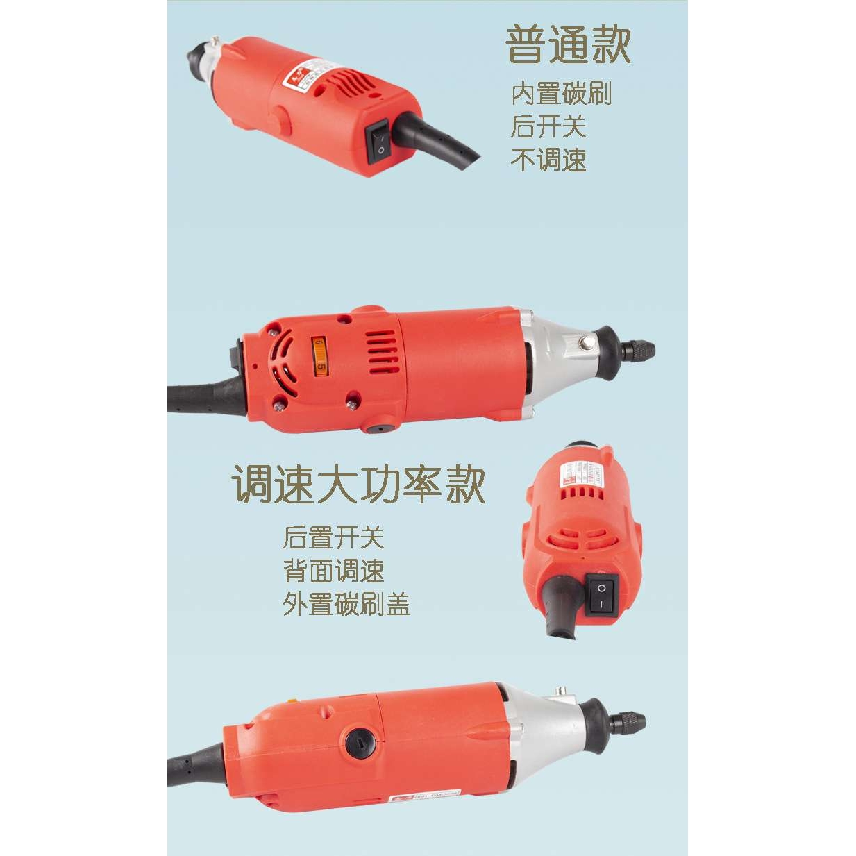 志力ZL3609小电磨小直向多功能雕刻小型手持3mm大功率调速打磨机