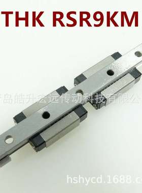 THK微型导轨滑块RSR9WN RSR12WV RSR12WVM RSH7M RSH9KM RSH12VM