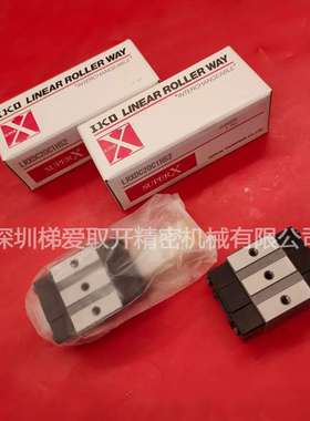 IKO直线导轨滑块LRXC12 LRXC15 LRXC20  LRXC25 LRXC30轴承