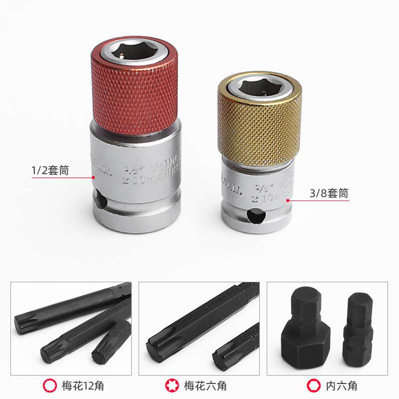 40件套汽修工具花键花型十二梅花批头星批组套内六角扳手套装组M&