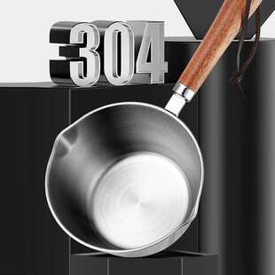 迷你煎蛋锅304不锈钢电磁炉平底锅小号不粘锅热油小锅泼油锅