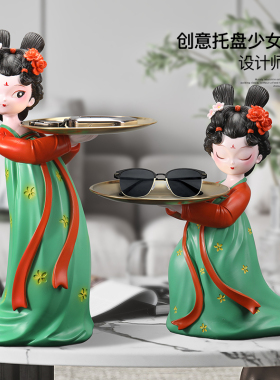 新中式仕女托盘玄关钥匙s收纳摆件客厅电视柜家居饰品卧室床头摆