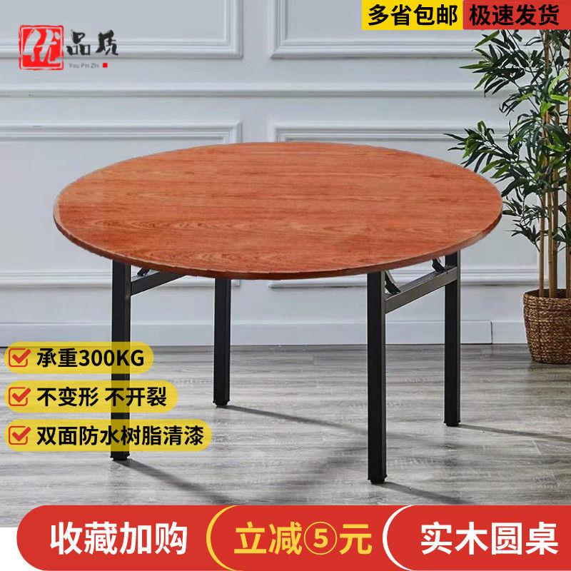 加厚大圆桌12人家用圆形餐桌带转盘C实木饭桌10人桌子15人台面面