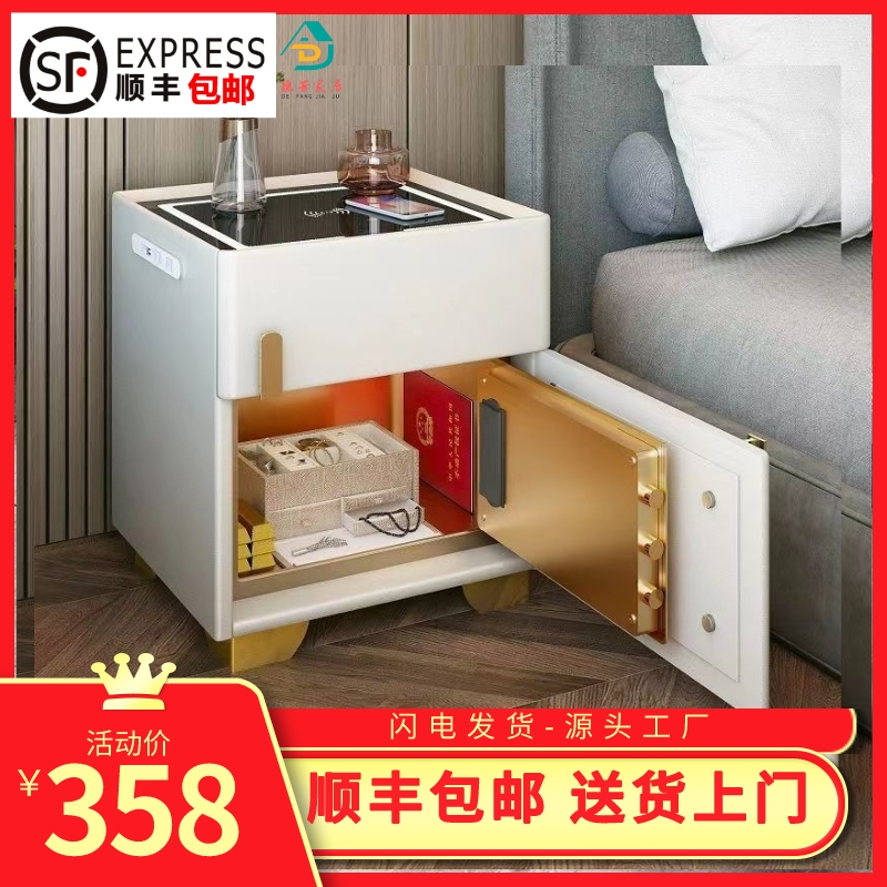 家用智能床头柜保险箱一体简约无线充电多P功能卧室收纳保险柜