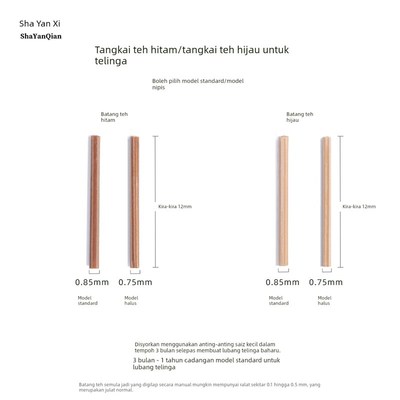 茶叶梗耳棒养g耳洞学生党隐形红绿茶防堵闭合耳钉棍温和睡觉免摘