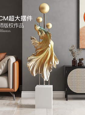 新中式斗鱼客厅摆件大型落地办公室装饰品电视柜旁边X乔迁新居礼