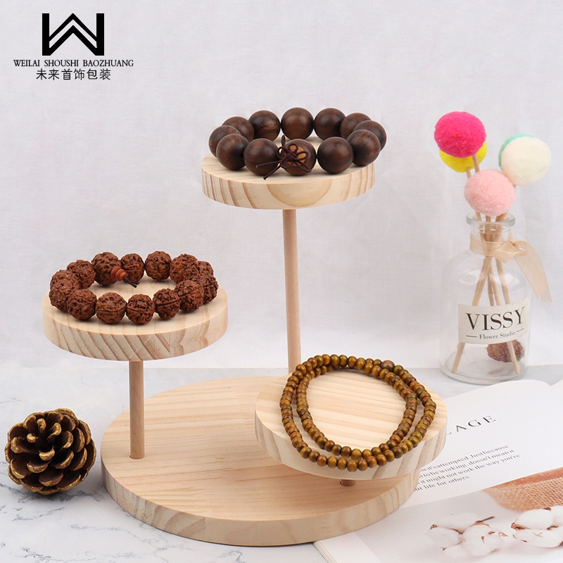 圆形三圆盘可拆卸首饰展示道具饰品D收纳展示台木架子原木三层立