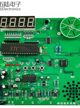心率计及病房监护系统套件2018全国技能大赛装调与应用JS-56-202