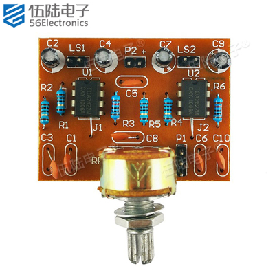TDA2822双声道BTL功放板电子制作DIY套件焊接练习电路板TJ-56-169