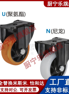 同怡合达脚轮CDK01/CDL01/CDL11/CDL21-D75/D100/D125/D150-N/P/U