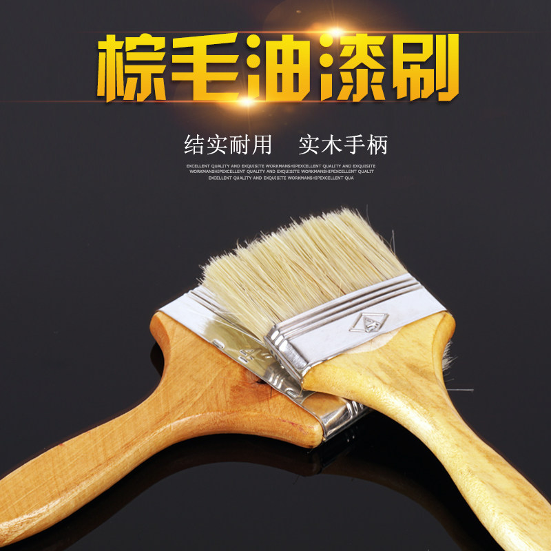 毛刷刷子油漆刷棕毛刷油漆刷子猪毛加厚刷子不掉毛滚筒刷4寸烧烤,金属材料及制品,金属丝/绳/缆,淘宝优惠券,粉丝福利购,淘宝优惠卷
