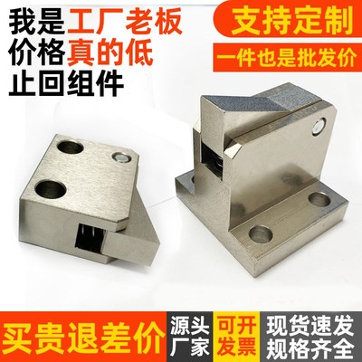 止回组件ATBM7SA 7A 10A 14A 20A 28A-H/S-BL/TP/BT/PI弹簧止回器