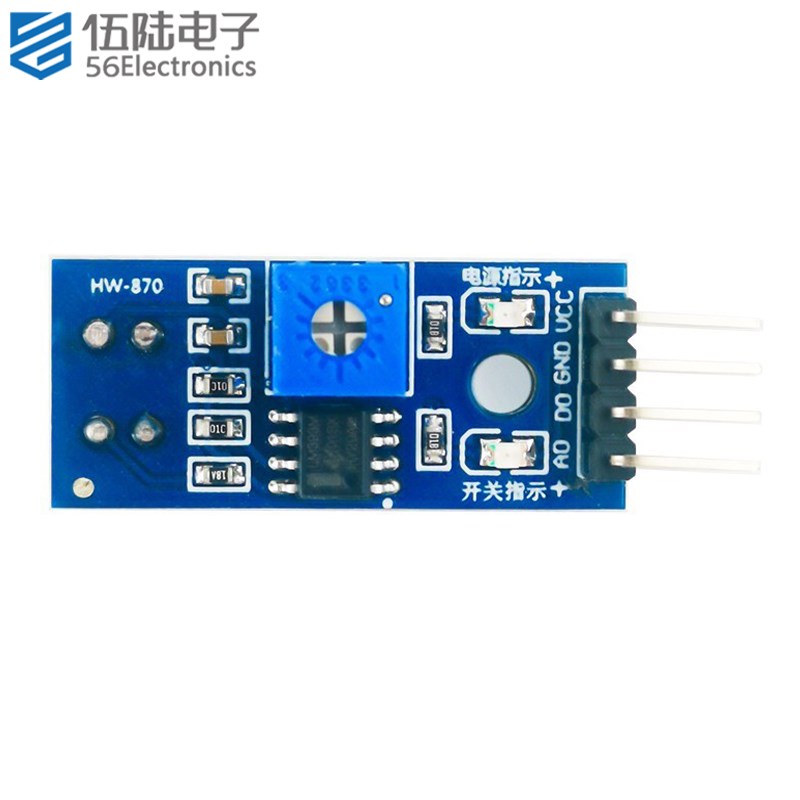 1路循迹模块 巡线车寻迹 智能小车传感器 机器人大赛配件黑白线