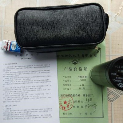 衡仪HY603型声校准器/2级双声级校准器/标称频率1kHz校准器