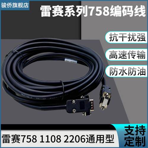 雕刻机开料机HBS758S H2-2206 H2-758闭环混合伺服驱动器编码器线