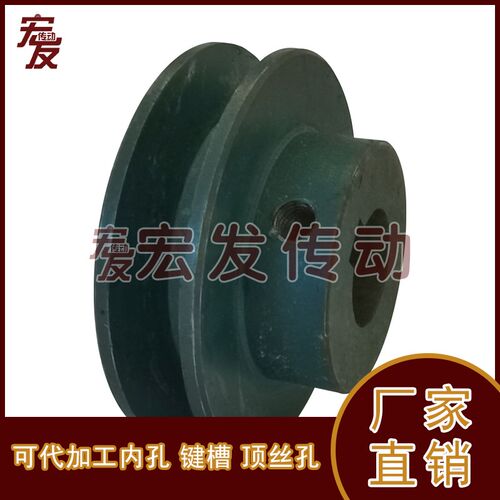 成品皮带轮 A型 单槽 内孔22  键槽6 A1-60 70 80 90 100 110 120
