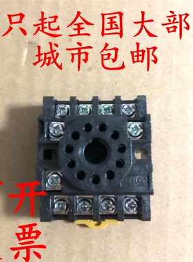 圆形11脚黑色底座PF-113A继电器底座PF113继电器插座配JTX-3C