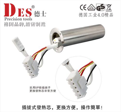 DES德士H92热风枪发热芯元件DES560A/B/C发热芯 H92烙铁发热芯