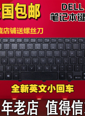 全新戴尔Dell 14 3446 7447 5455 M5455 3448 3459 P49G 3000键盘