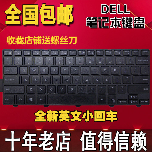 全新戴尔Dell 14 3446 7447 5455 M5455 3448 3459 P49G 3000键盘