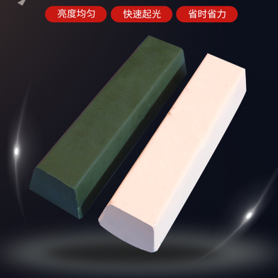 厂家直销AAA金属不锈钢抛光蜡木材玻璃玉石抛光膏白蜡白油白腊绿