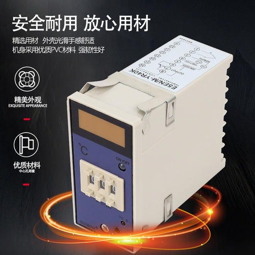 数显温控器 E5EN-YR40K 温控表 温控仪 E5EN 高品质 质一年