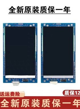 西继迅达SCH5600-02J/04J XEPGL-10J/10B/20B电梯轿厢液晶显示板