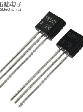 三极管 8050 8550 TO-92封装 NPN小功率晶体管 0.5A/25V 直插