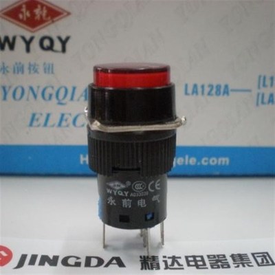 永前电气L16AY 圆形带灯复位按钮开关 LA128AY-11D 红绿黄
