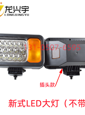 厦工装载机932H 955H 956H 951H龙工853N 850N 855N铲车前LED大灯