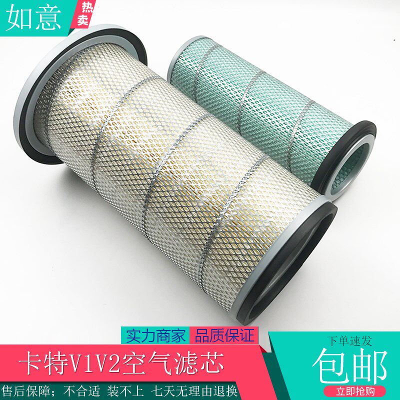 卡特200B 320V1V2空气滤芯 空气格 风格AB格 空气滤清器挖机配件