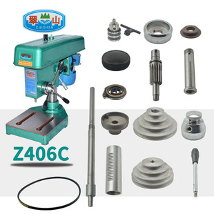 包邮 中山翠山Z406C小型台钻配件 主轴套筒电机轮弹簧手柄座齿轮轴