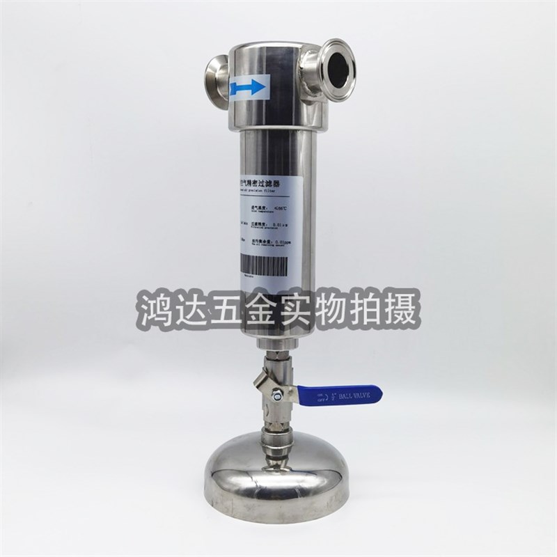 50.5卡盘接口304不锈钢精密过滤器净化压缩空气除尘水油16kg高压