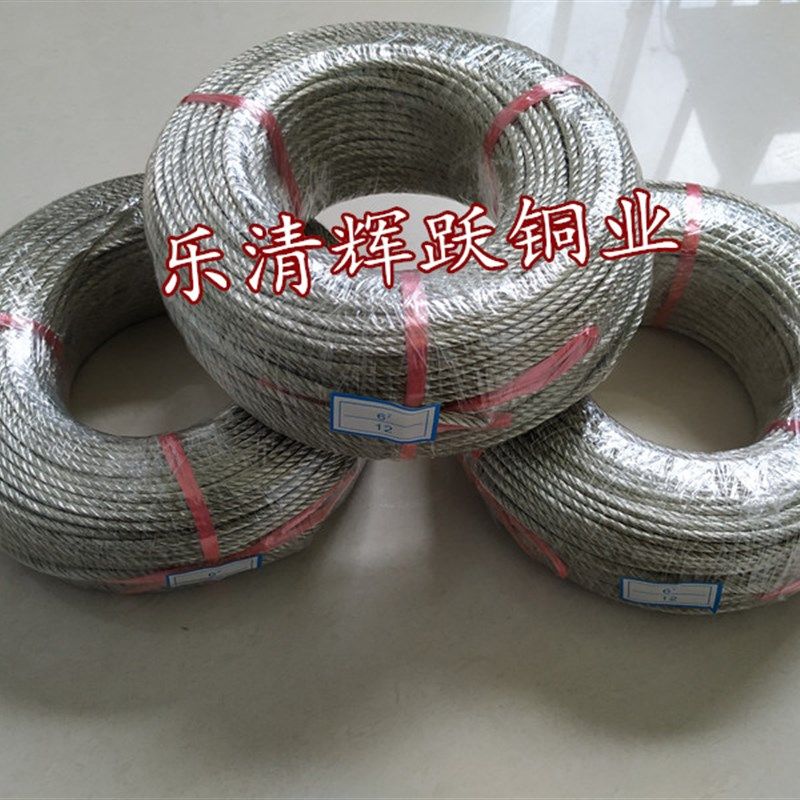 镀锡铜绞线 接地线 裸铜线 软铜线 编织带软连接 1.5-240平方 米,金属材料及制品,金属丝/绳/缆,淘宝优惠券,粉丝福利购,淘宝优惠卷