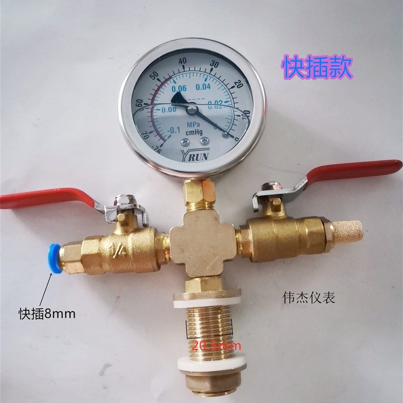 真空脱泡桶真空表负压表ab胶消泡机稳定木桶表真空泵罐抽真空表,纺织面料/辅料/配套,服装加工设备,淘宝优惠券,粉丝福利购,淘宝优惠卷