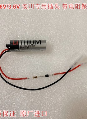 YASKAWA安川479348-2 ER6V HW0470475-A HW8471030-A 3.6V电池