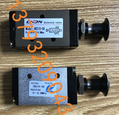 青岛砂光机手拉阀 4R210-08 木工砂带涨紧阀 3R210-06 气缸升降阀