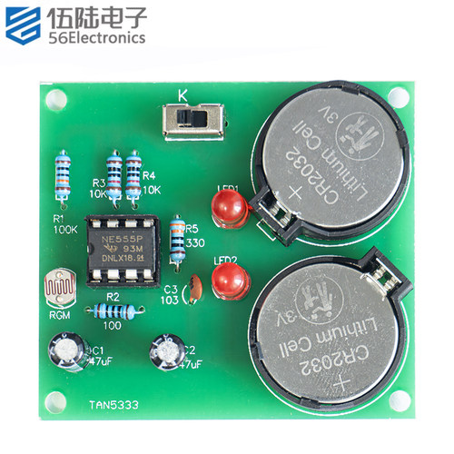 NE555光控自行车闪光灯套件电子电路DIY制作焊接教学实训练习
